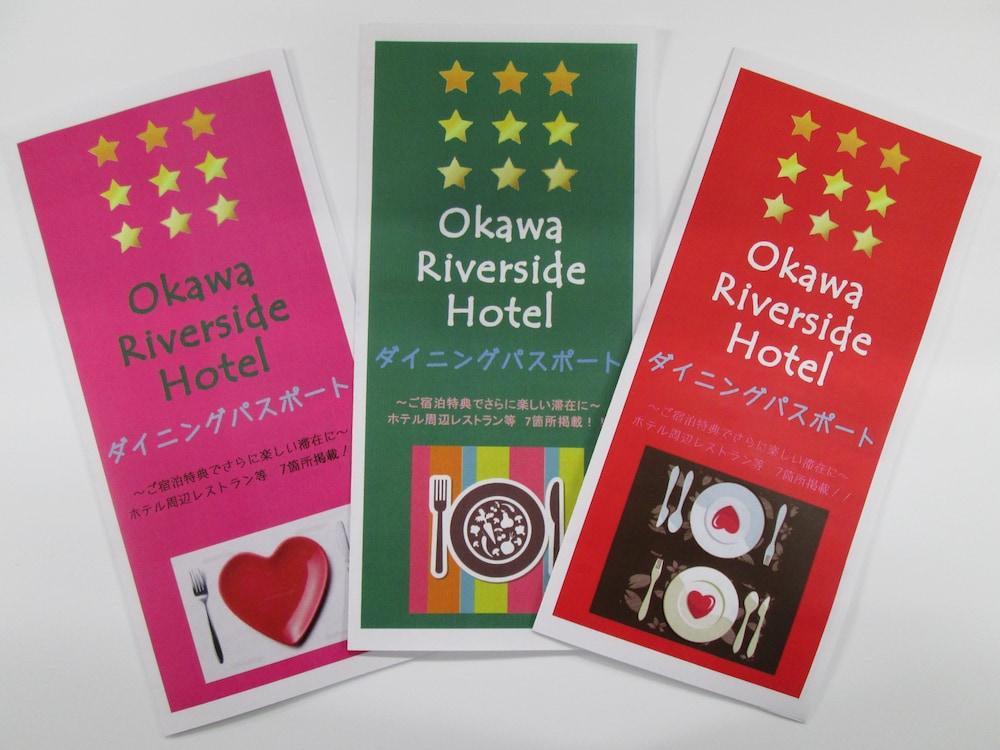 Okawa Riverside Hotel Extérieur photo