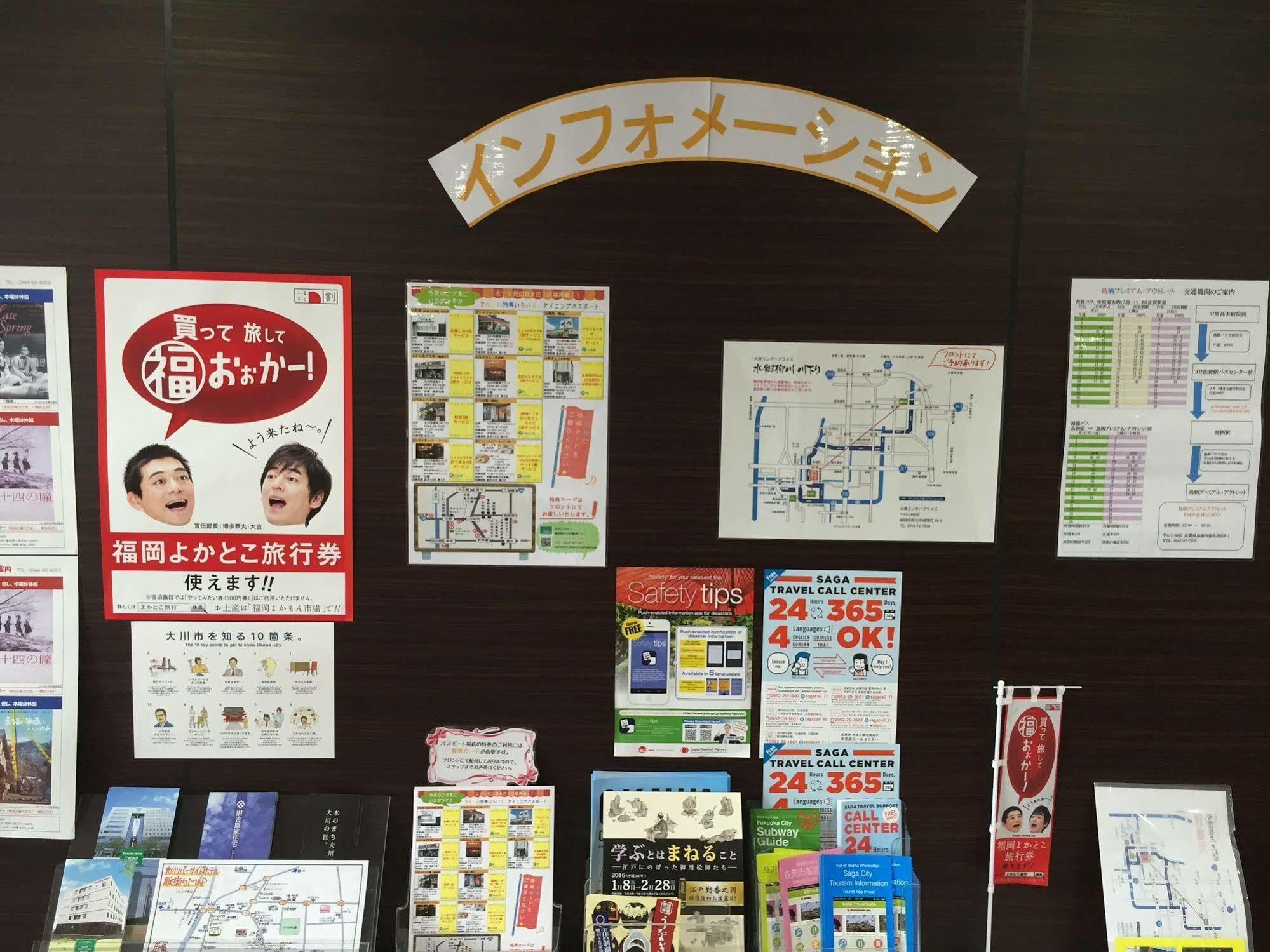 Okawa Riverside Hotel Extérieur photo